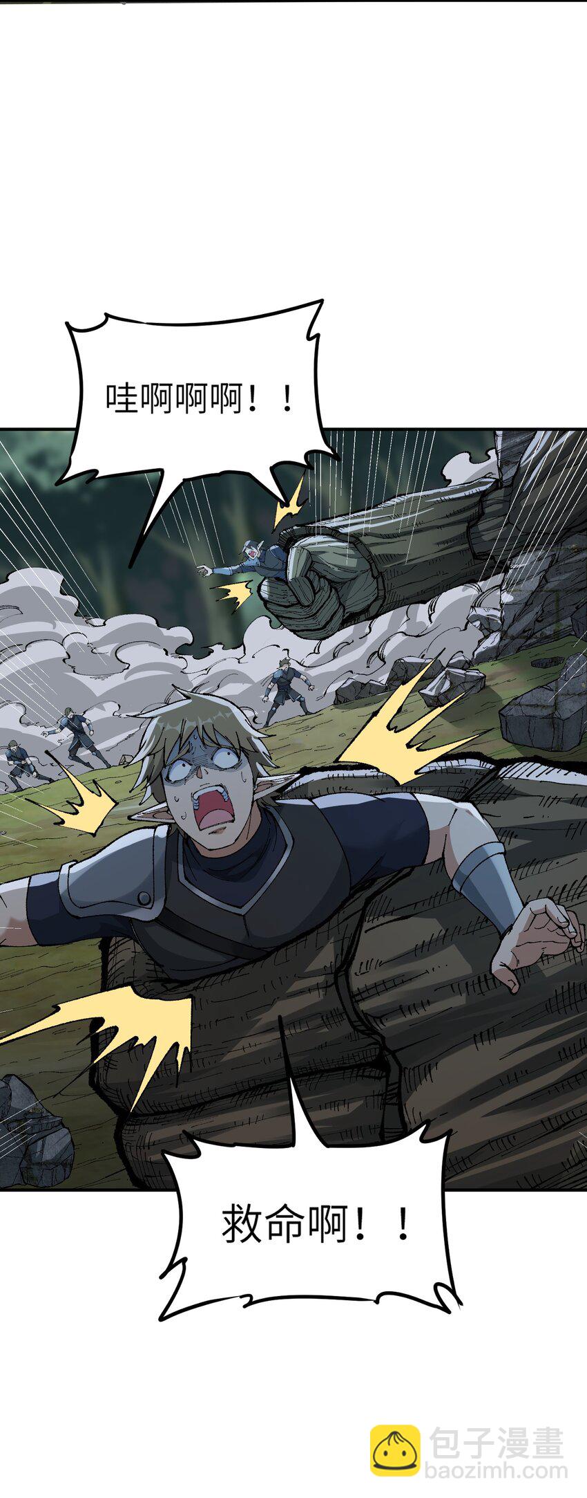 16 无限天罚(1/3)-第17话