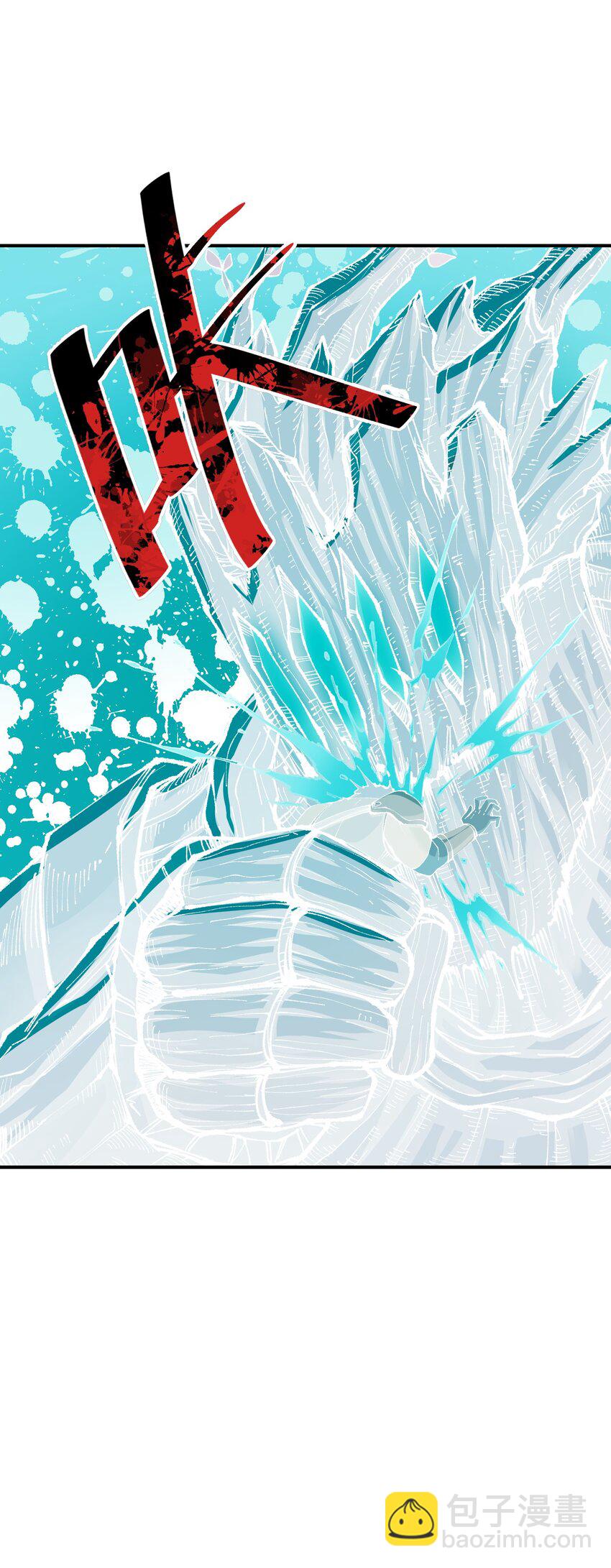 16 无限天罚(1/3)-第17话