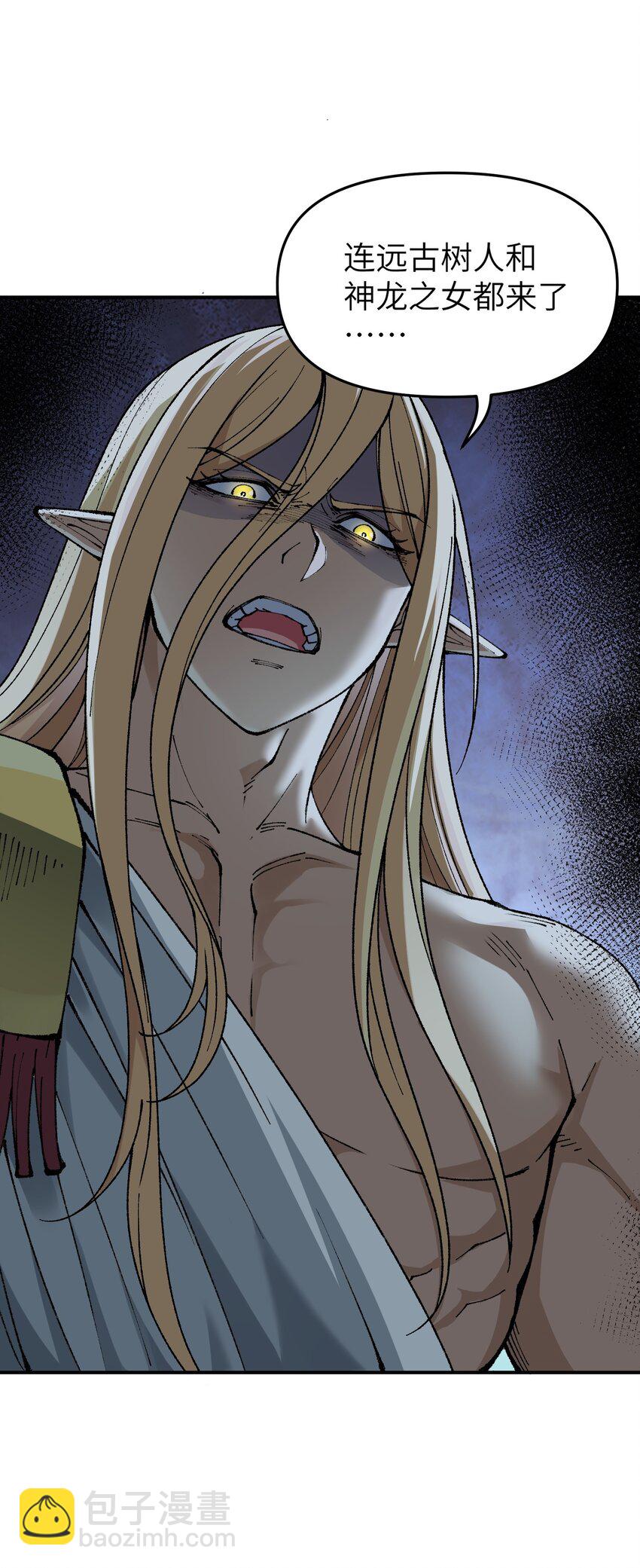 16 无限天罚(1/3)-第17话