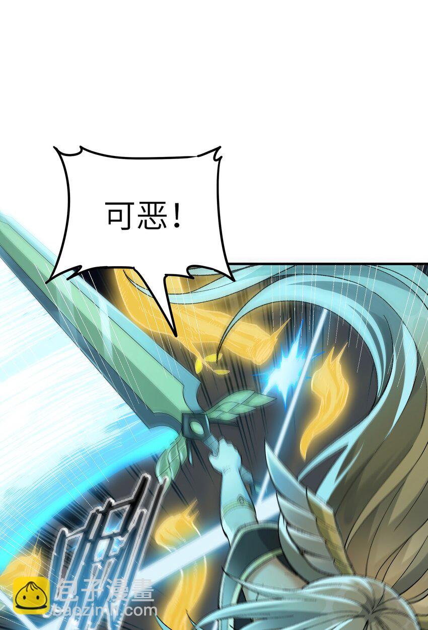 18 滚回你的天界去！(1/3)-第19话