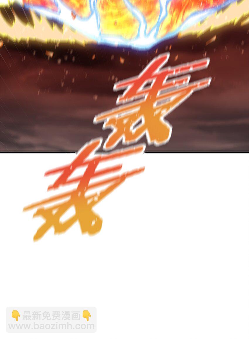 18 滚回你的天界去！(1/3)-第19话