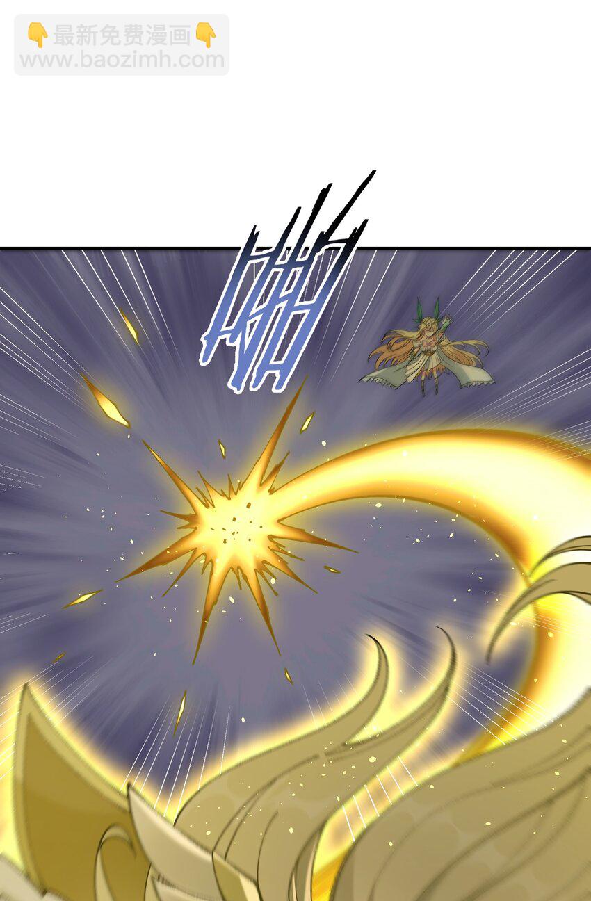 18 滚回你的天界去！(1/3)-第19话