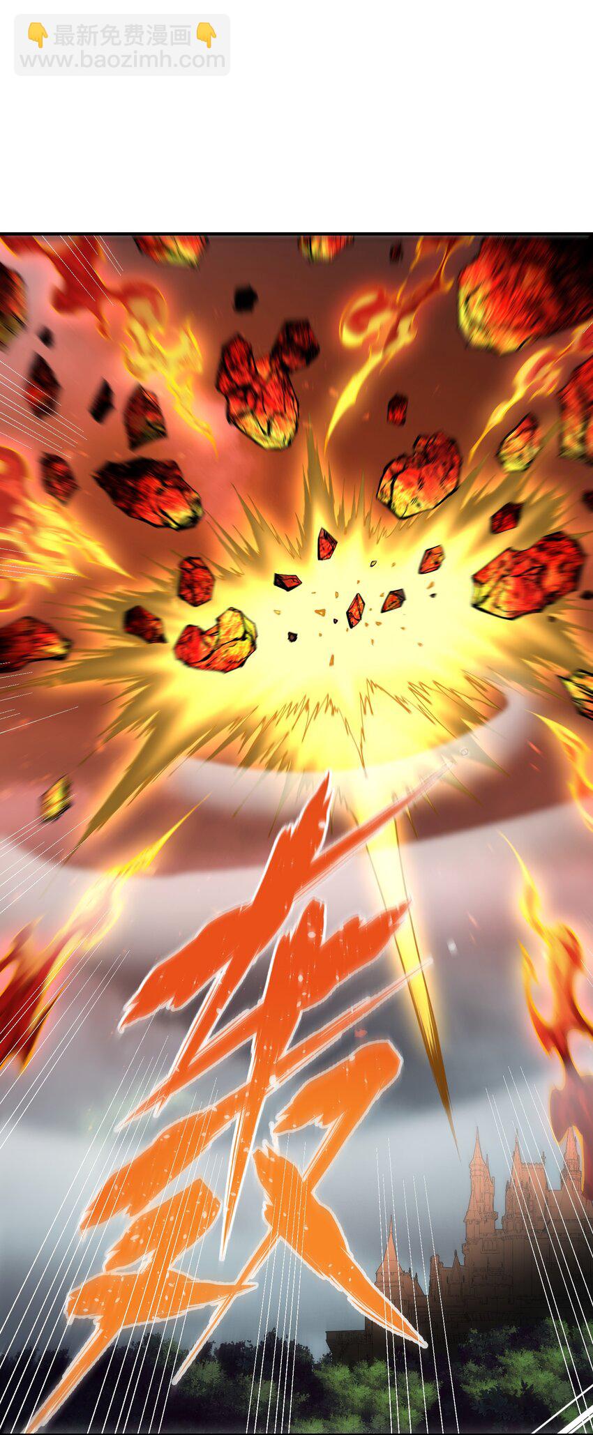 18 滚回你的天界去！(1/3)-第19话