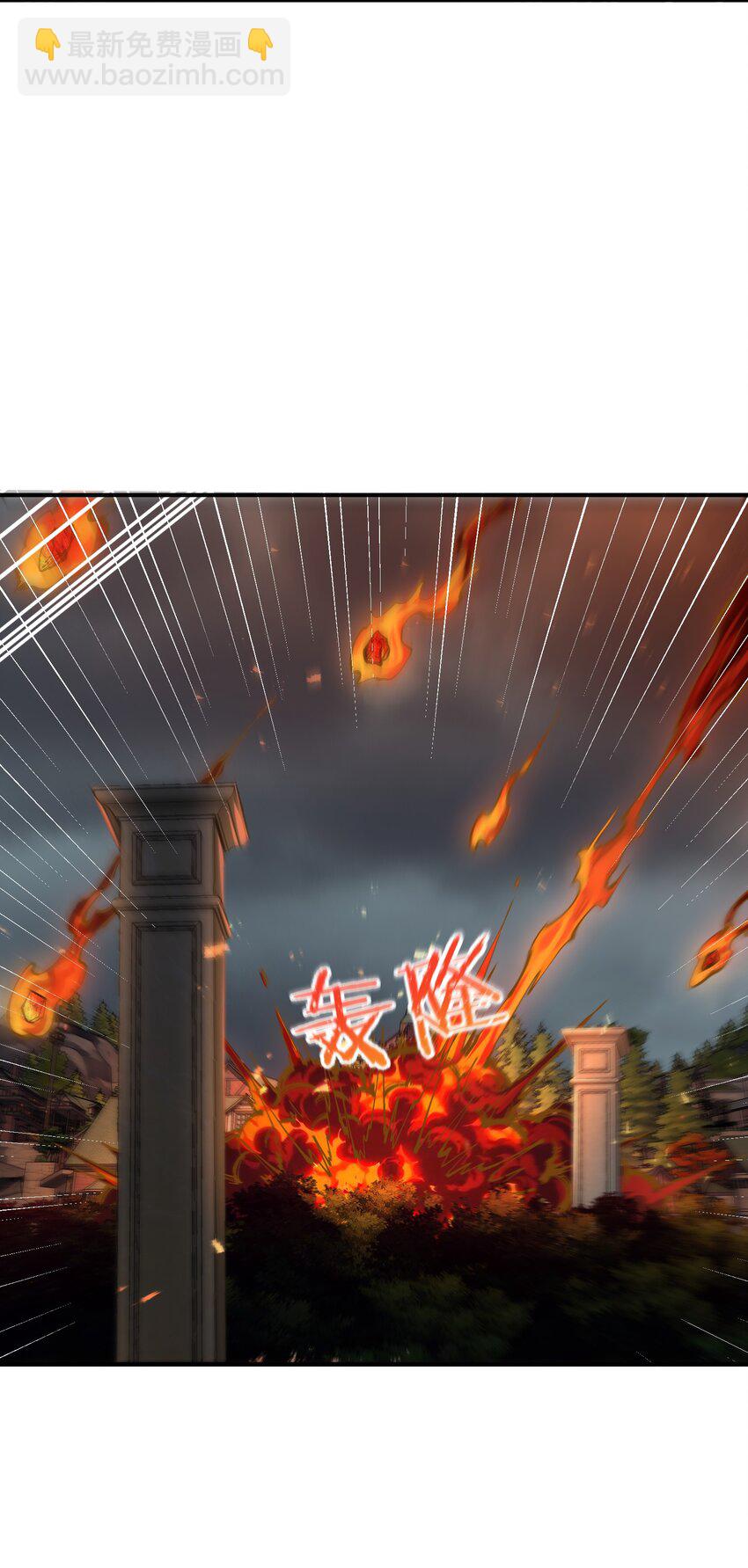 18 滚回你的天界去！(1/3)-第19话