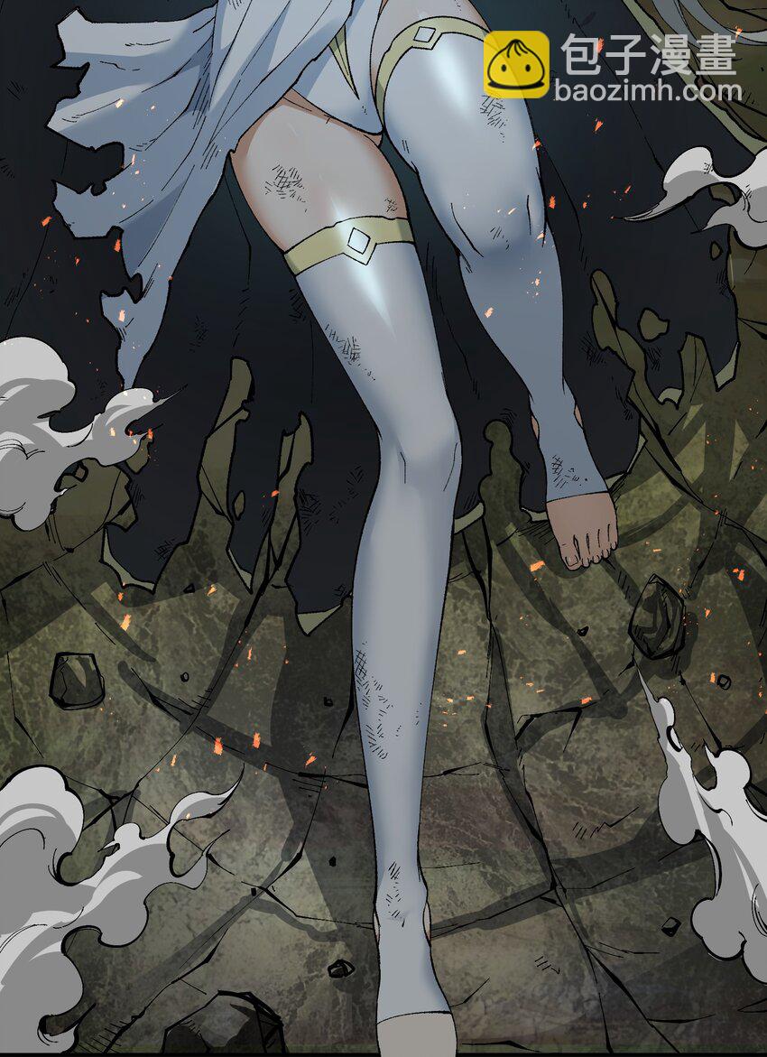 18 滚回你的天界去！(1/3)-第19话