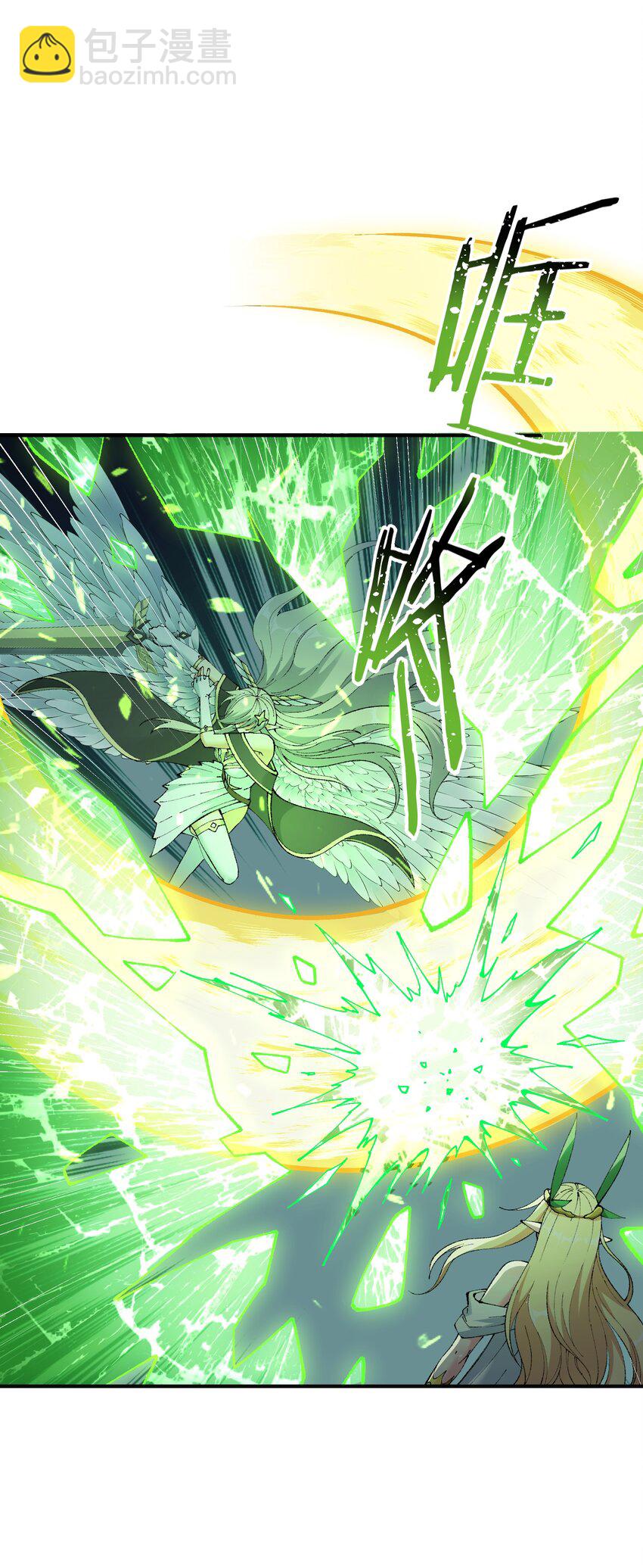 18 滚回你的天界去！(1/3)-第19话