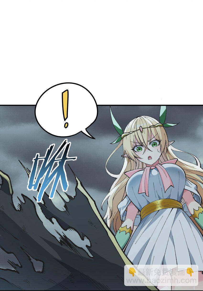 18 滚回你的天界去！(1/3)-第19话