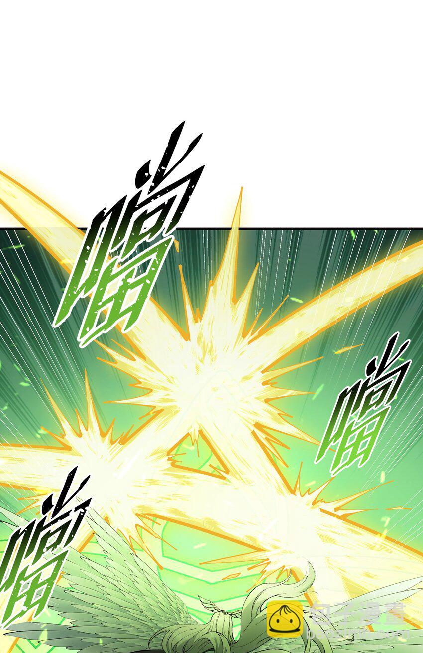 18 滚回你的天界去！(1/3)-第19话