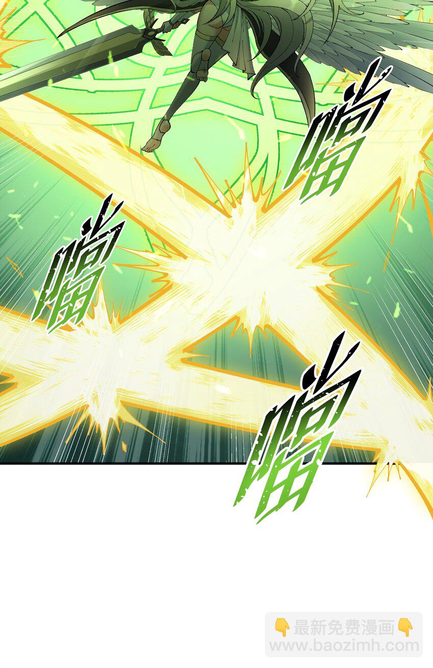 18 滚回你的天界去！(1/3)-第19话