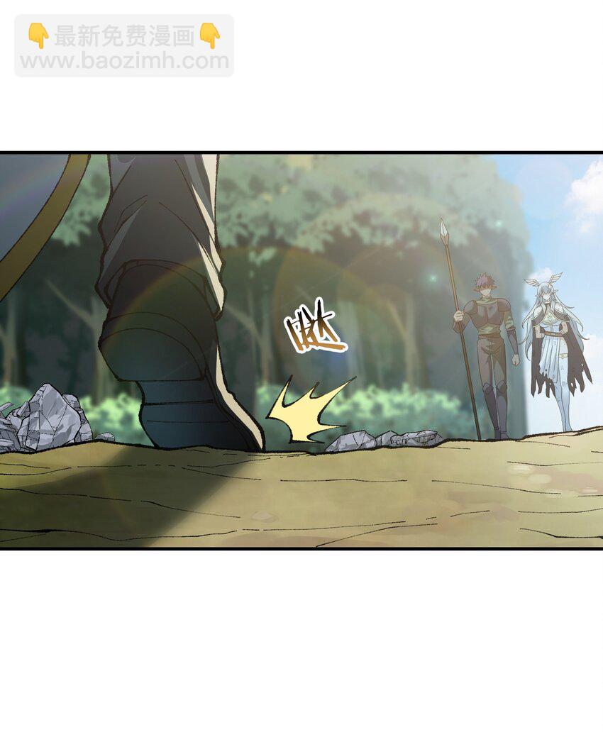 20 大道致公(1/3)-第21话