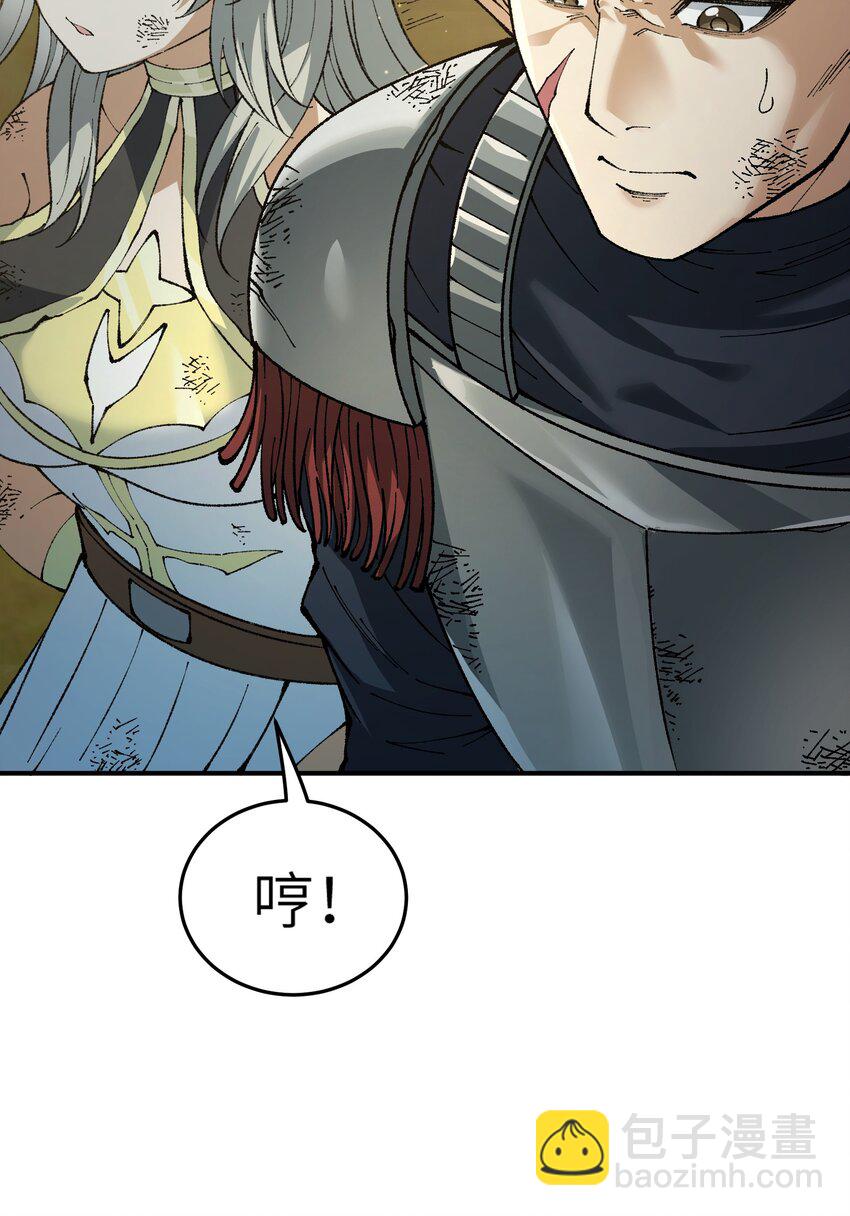 20 大道致公(1/3)-第21话