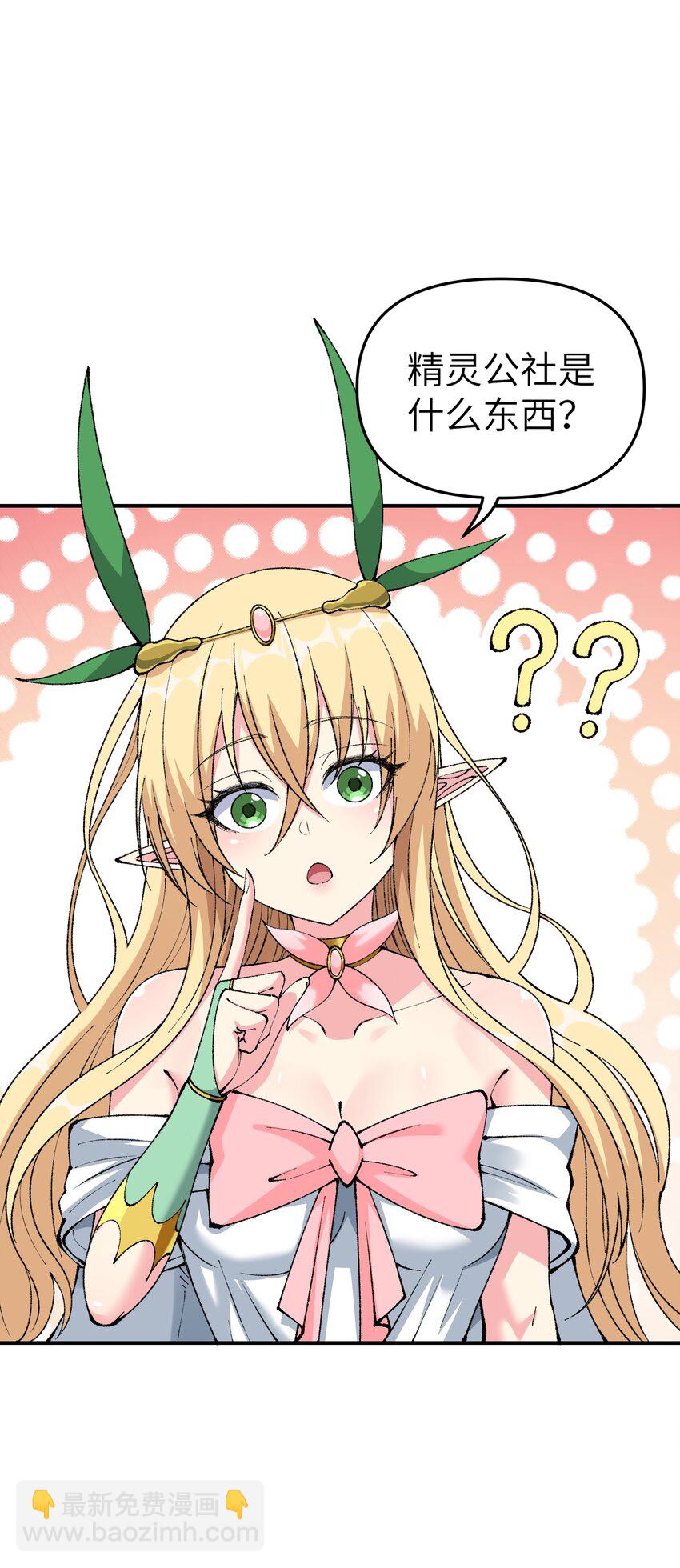 20 大道致公(1/3)-第21话