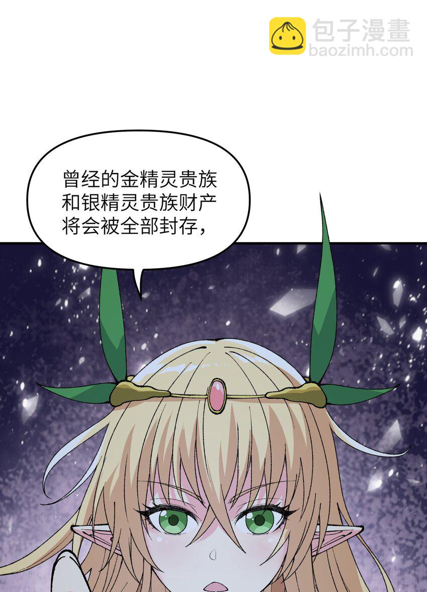 20 大道致公(1/3)-第21话