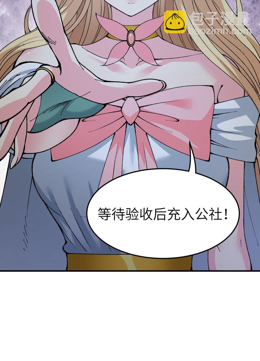 20 大道致公(1/3)-第21话