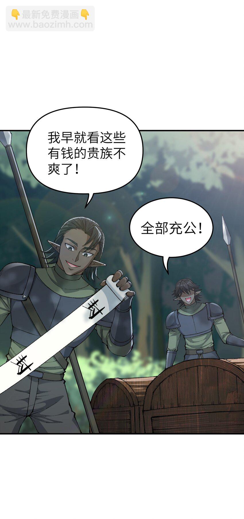 20 大道致公(1/3)-第21话