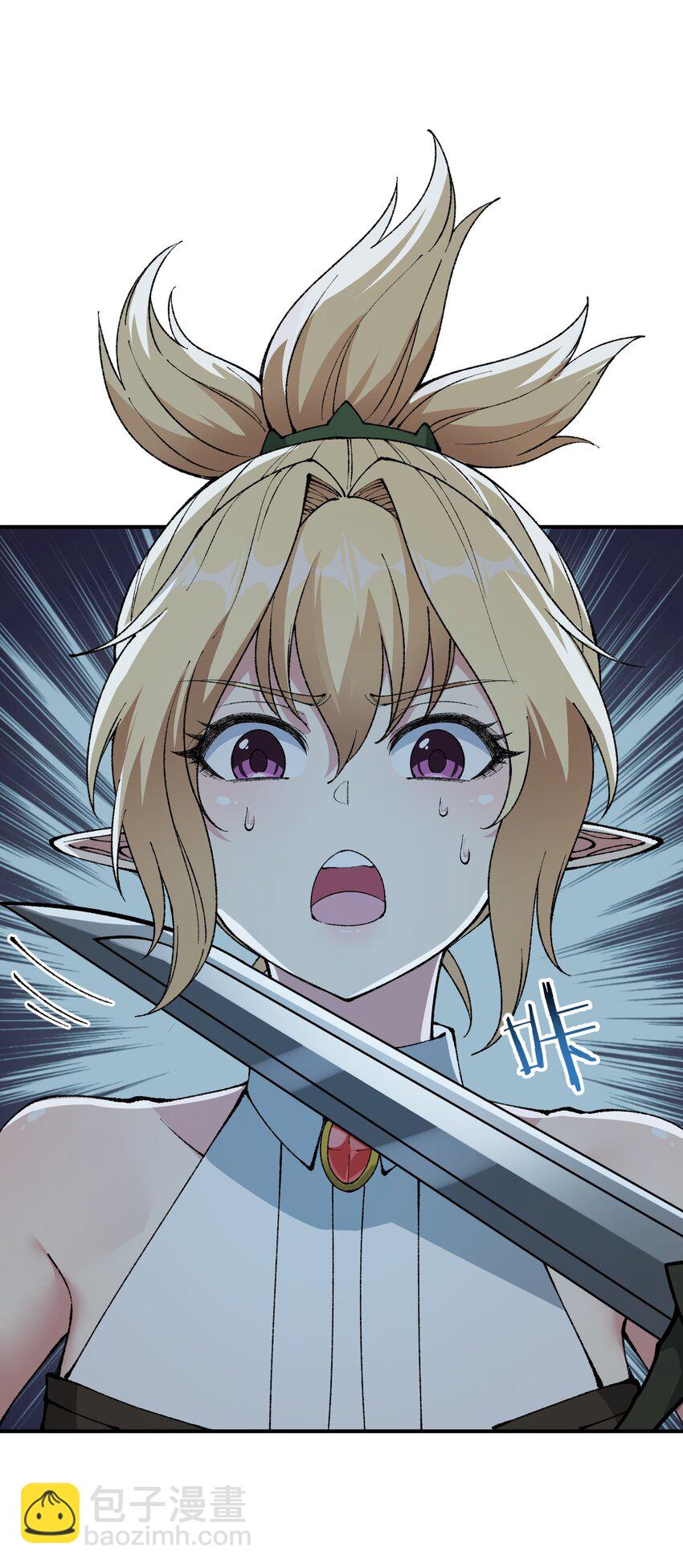 20 大道致公(1/3)-第21话