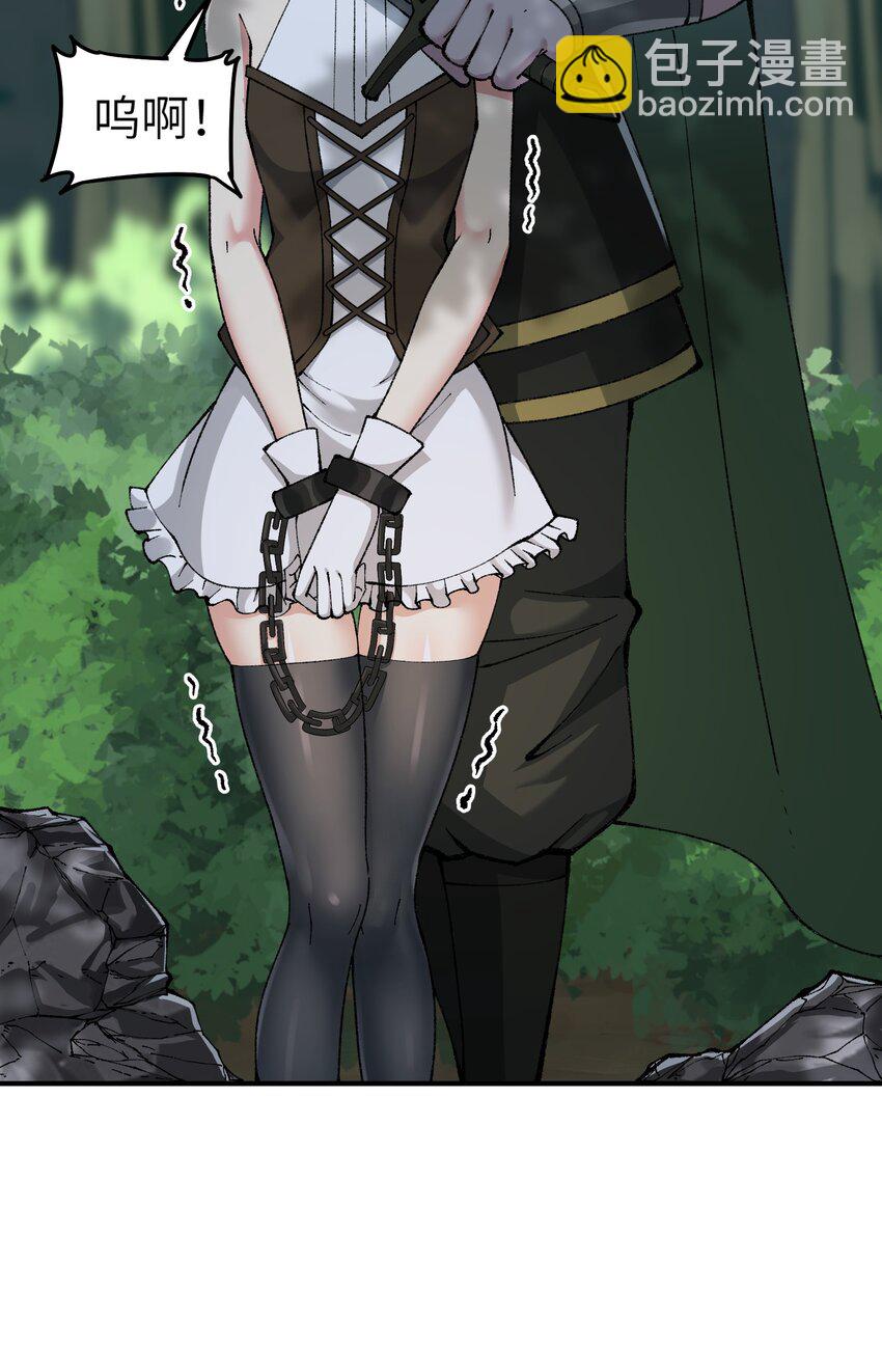 20 大道致公(1/3)-第21话