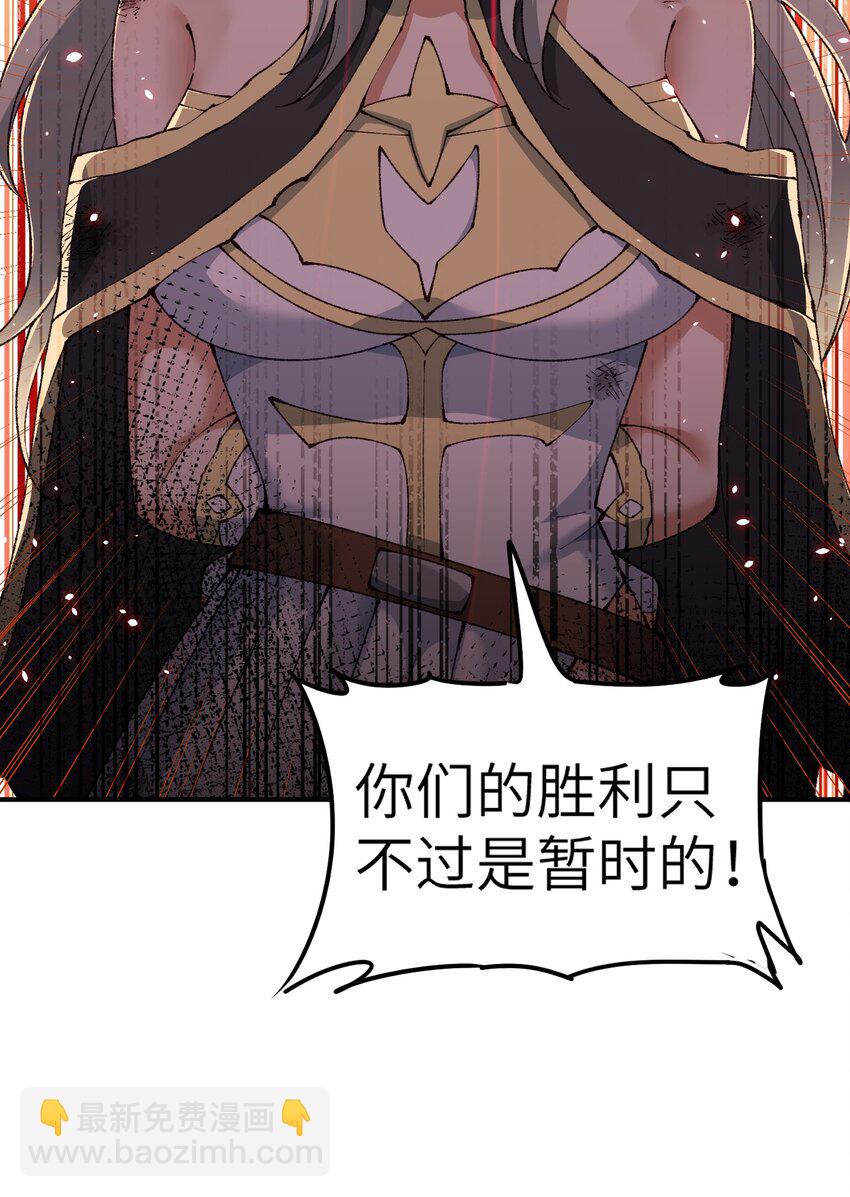 20 大道致公(1/3)-第21话