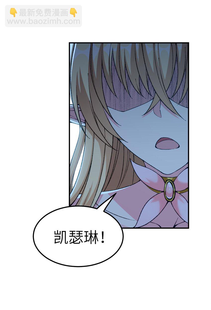 20 大道致公(1/3)-第21话