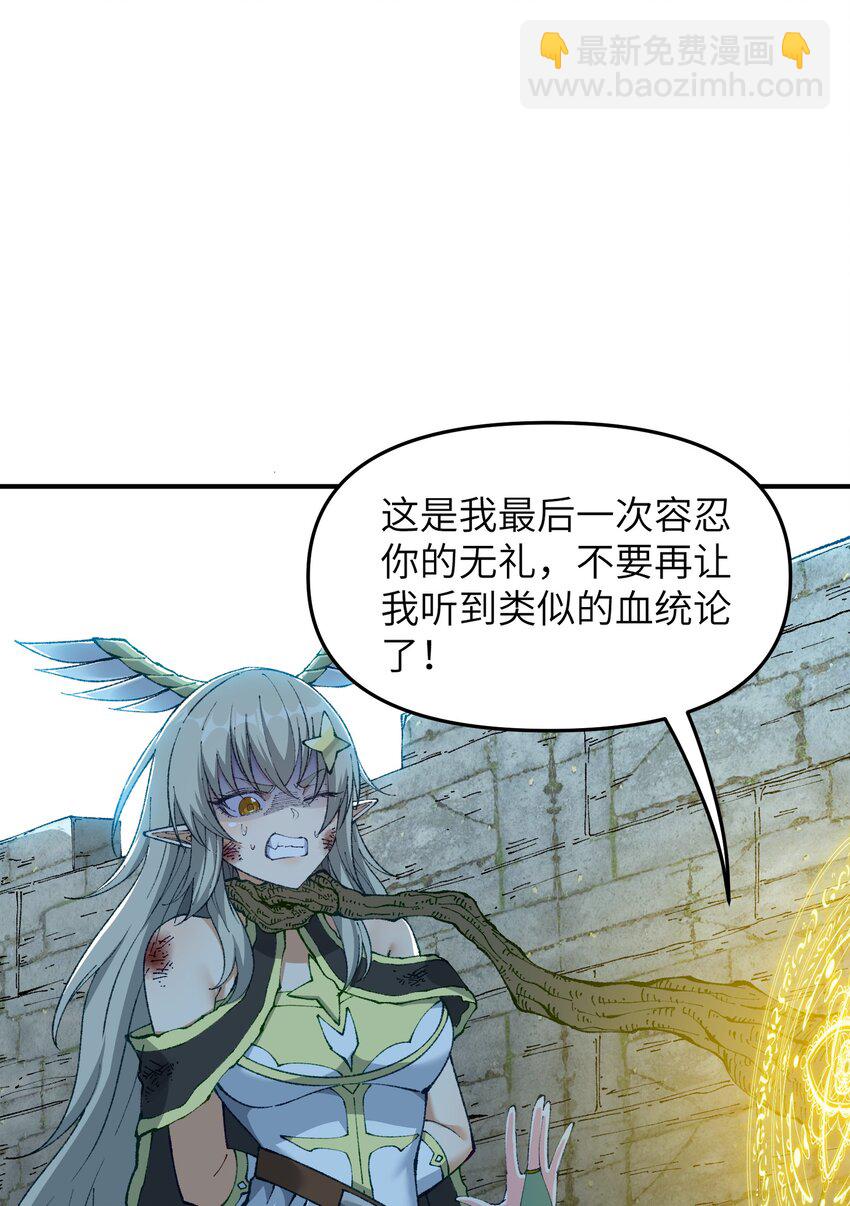 20 大道致公(1/3)-第21话