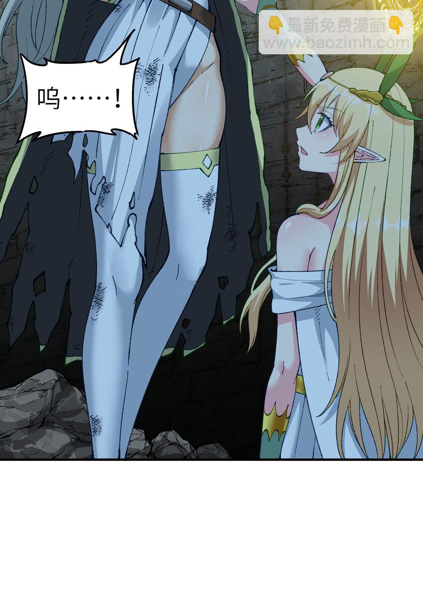 20 大道致公(1/3)-第21话