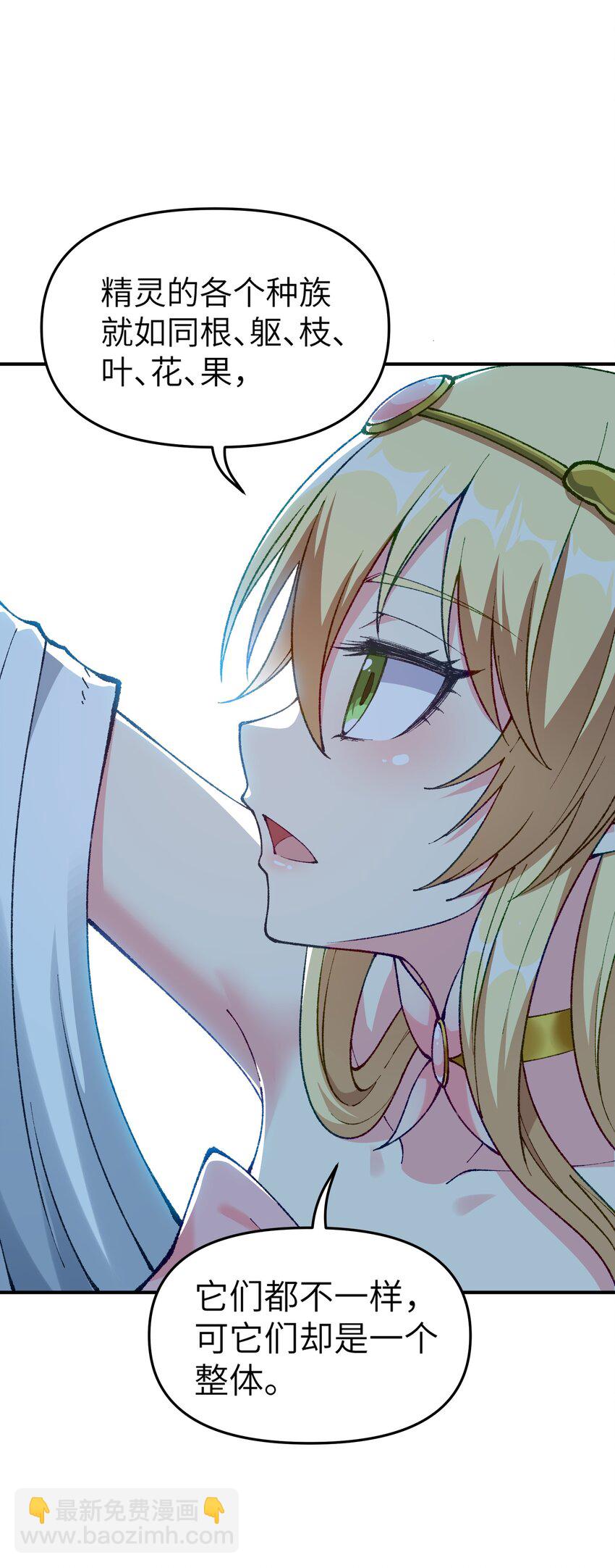 20 大道致公(1/3)-第21话