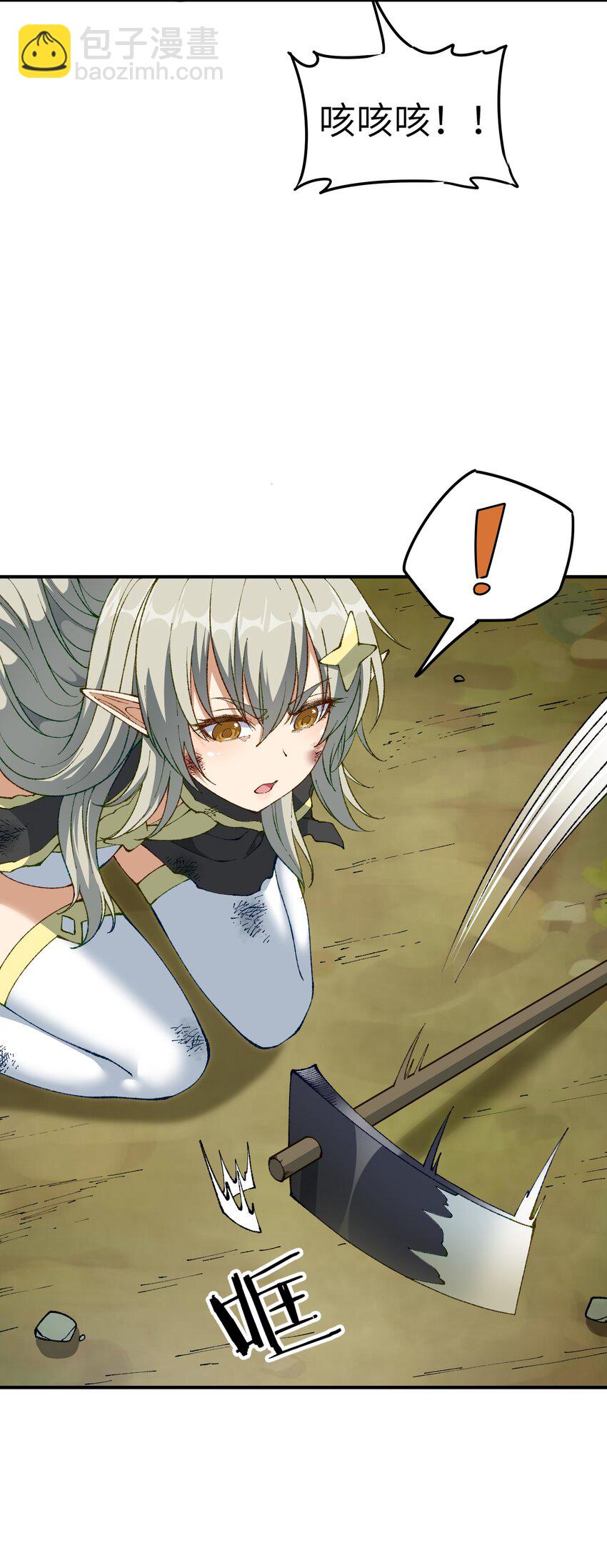 20 大道致公(1/3)-第21话