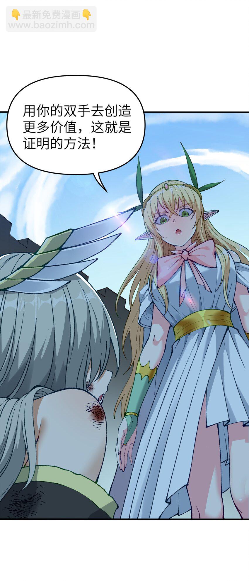 20 大道致公(1/3)-第21话