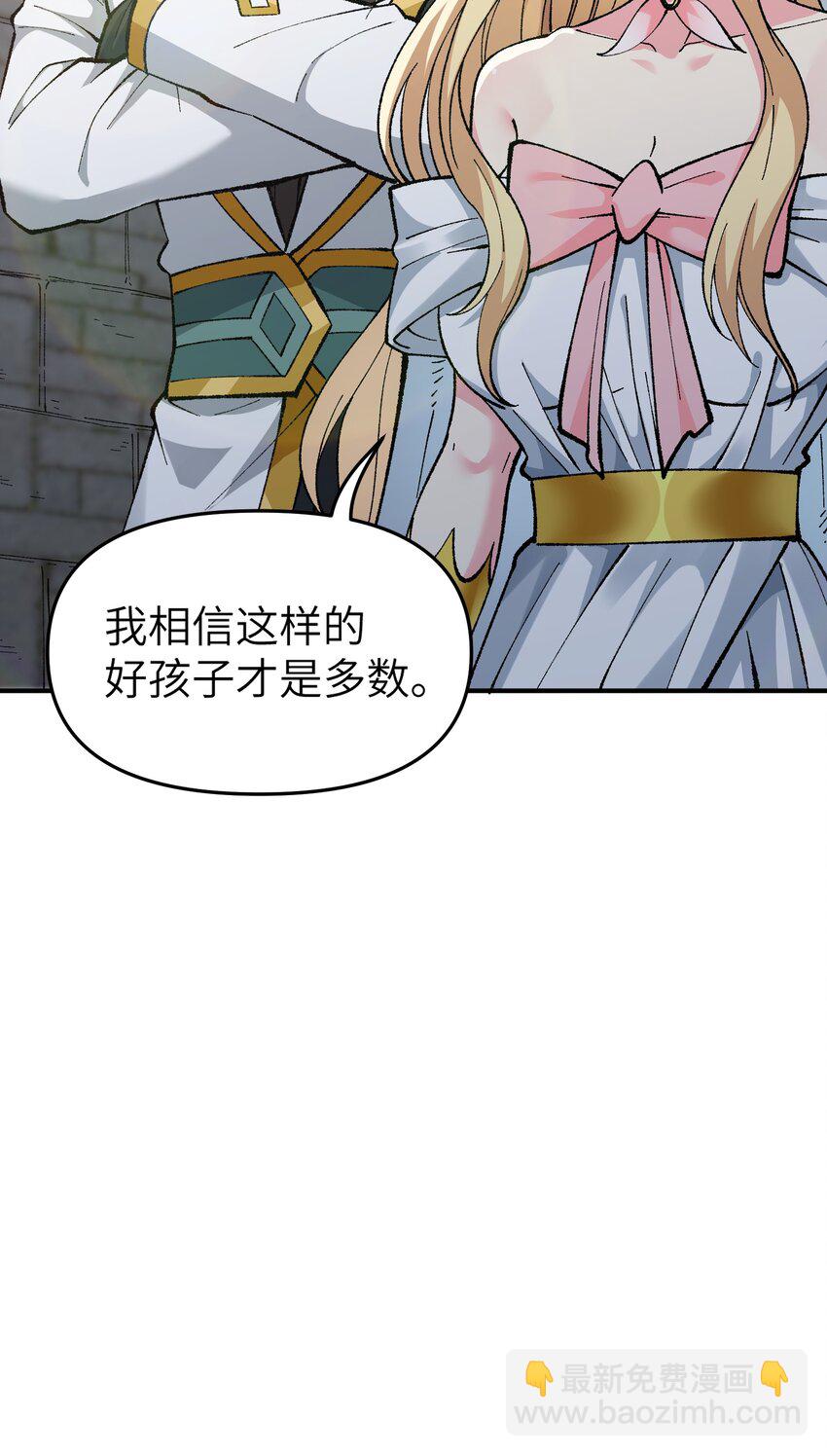 20 大道致公(1/3)-第21话