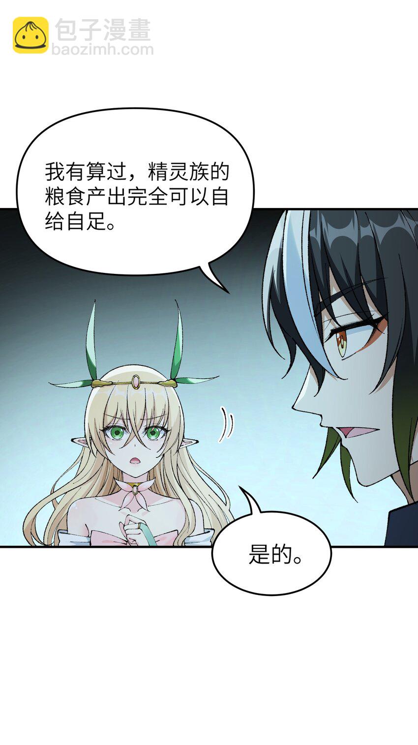 20 大道致公(1/3)-第21话