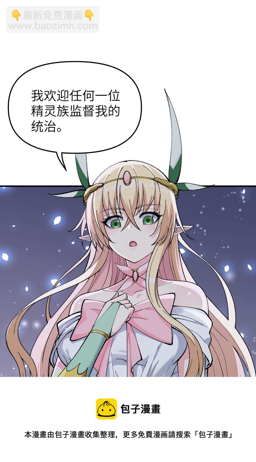 20 大道致公(1/3)-第21话