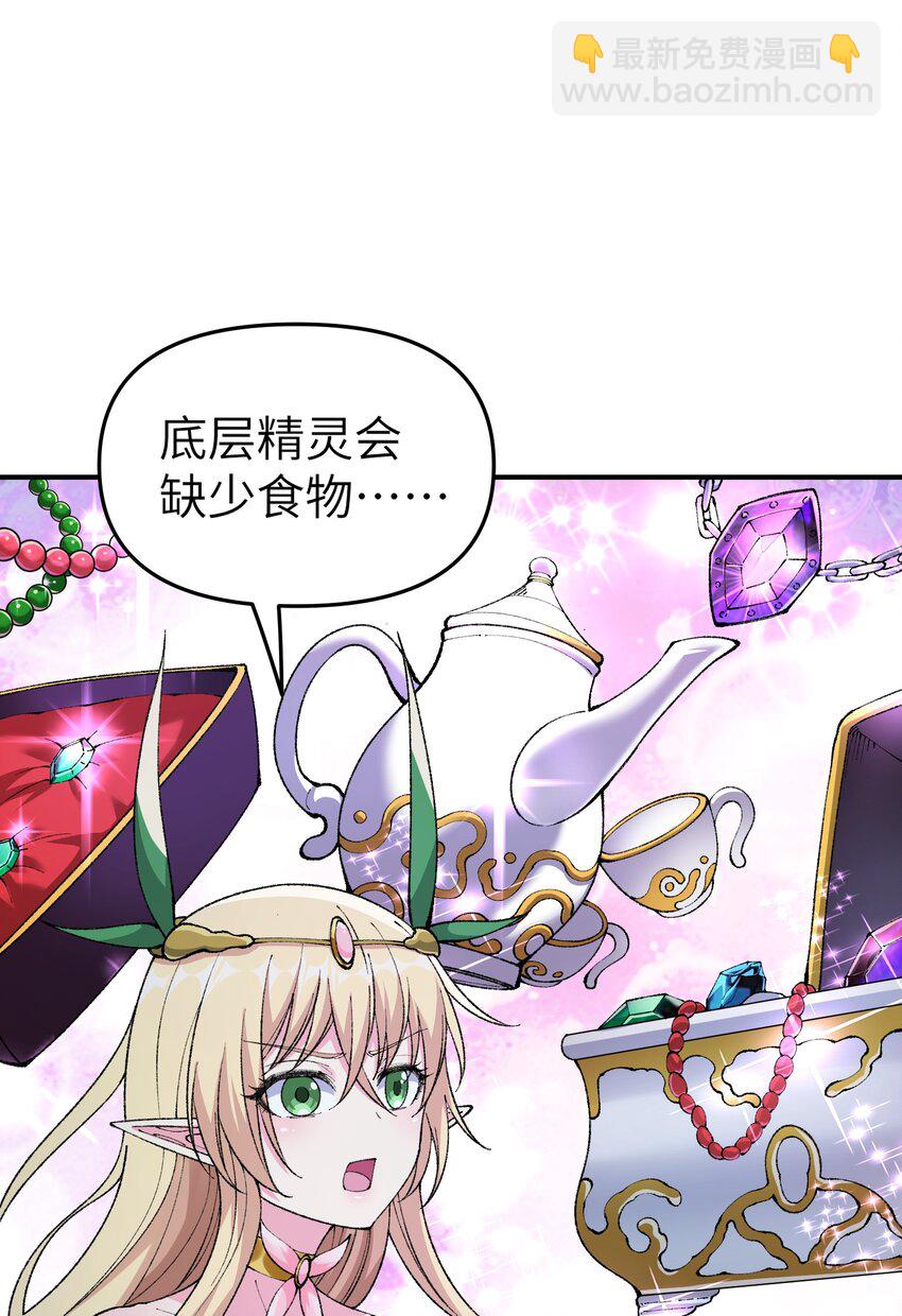 20 大道致公(1/3)-第21话