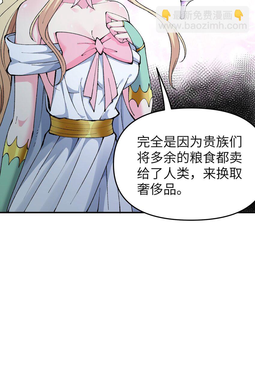 20 大道致公(1/3)-第21话