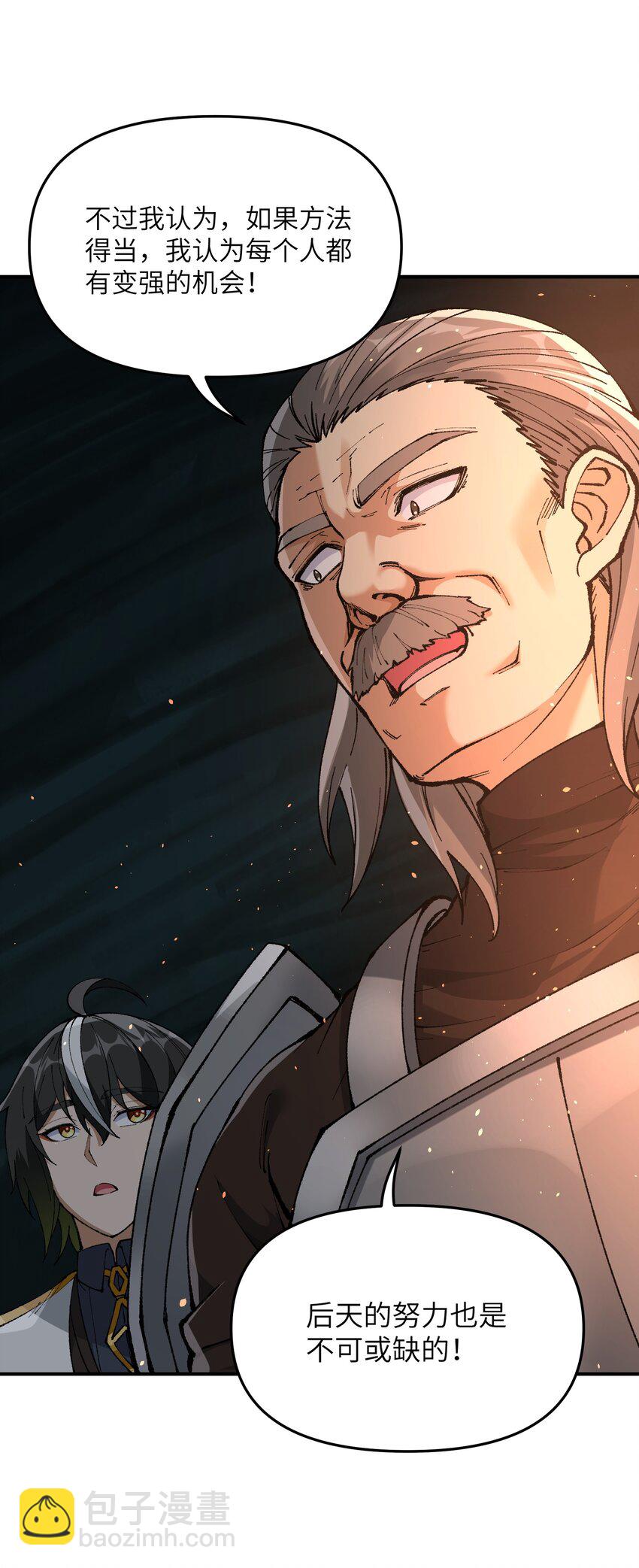 22 心生双面(1/2)-第23话