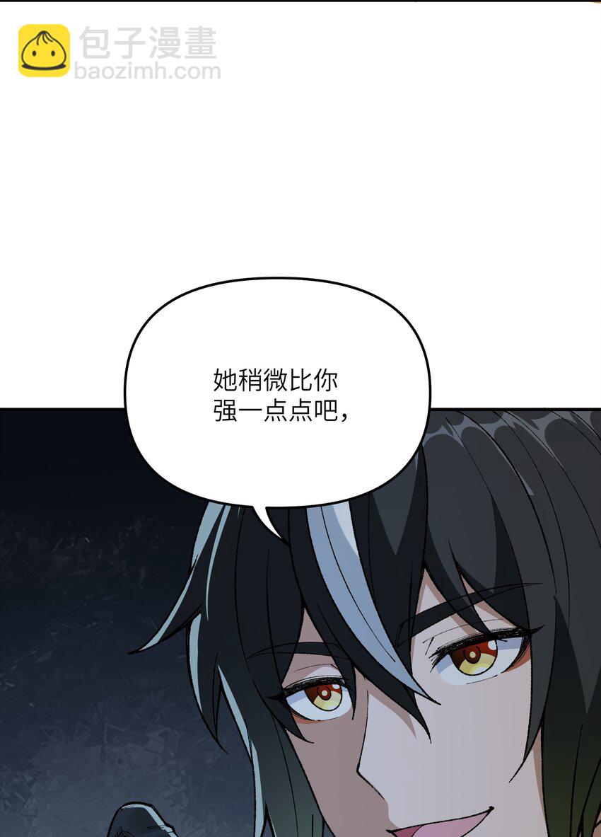 22 心生双面(1/2)-第23话