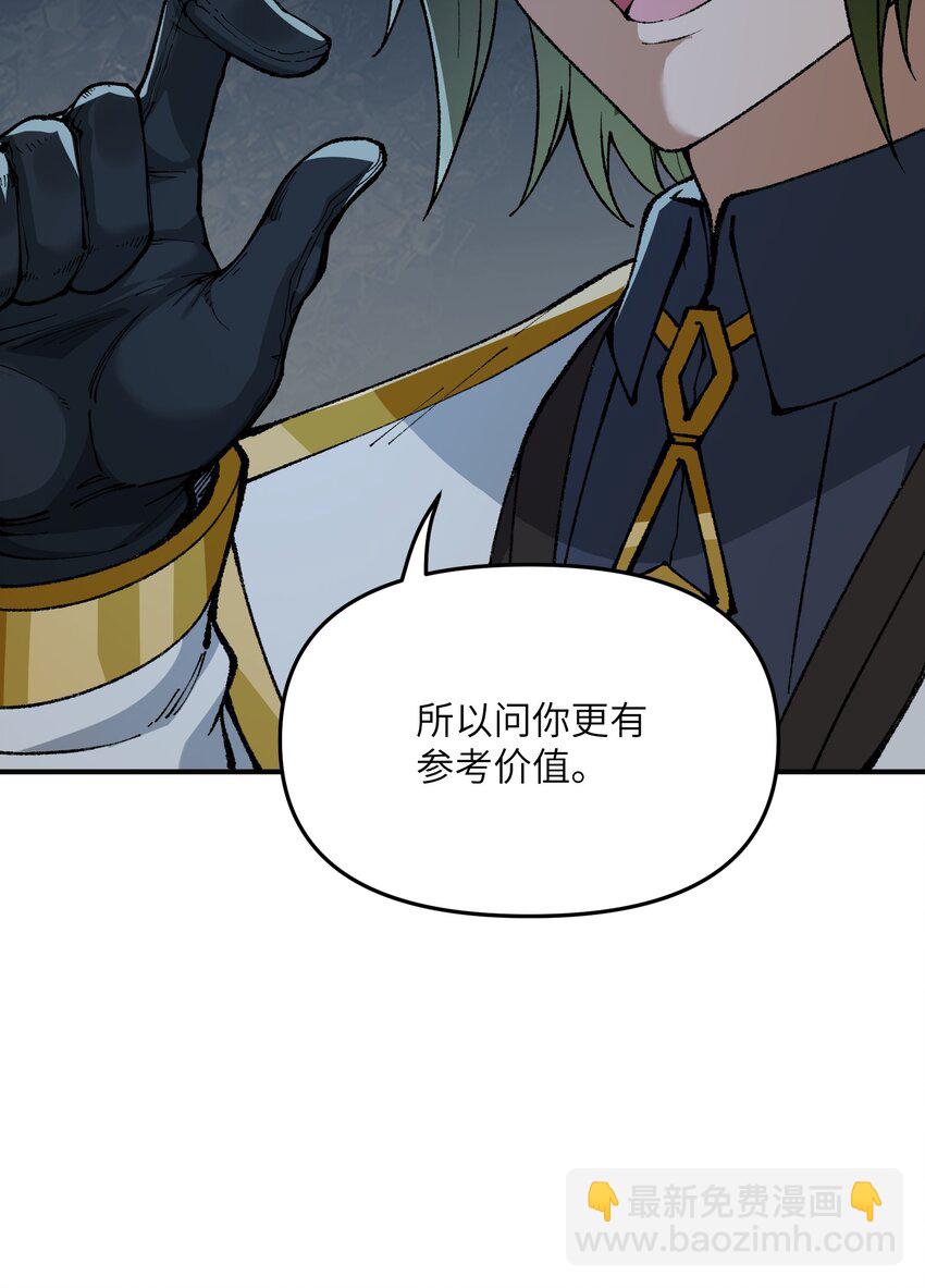 22 心生双面(1/2)-第23话