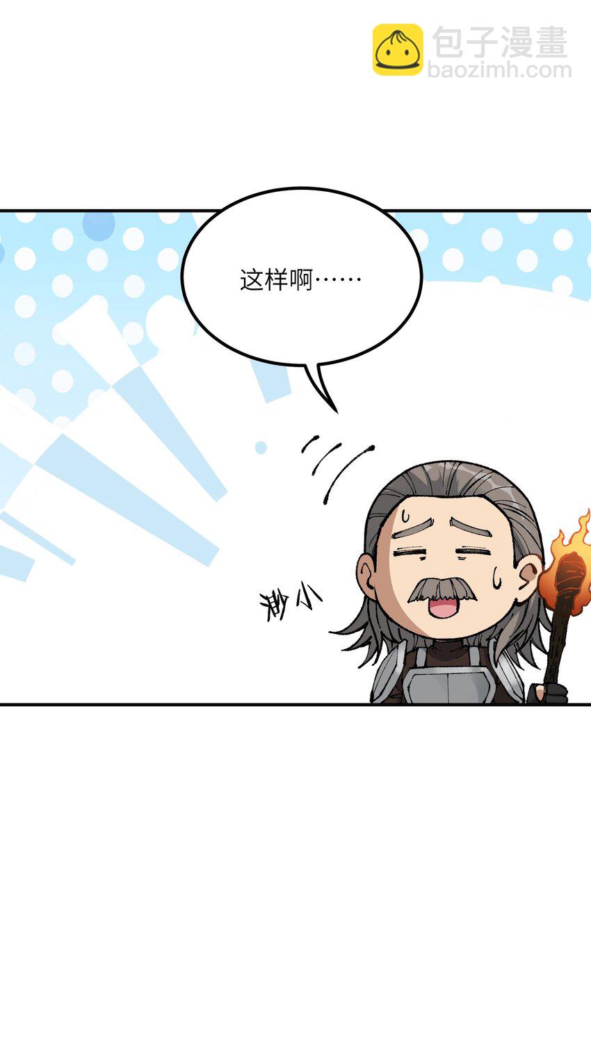 22 心生双面(1/2)-第23话