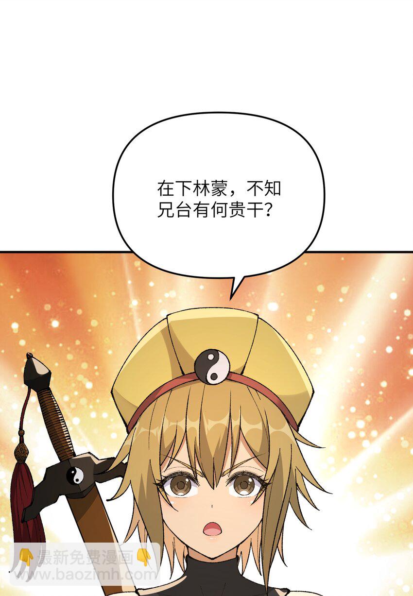 22 心生双面(1/2)-第23话