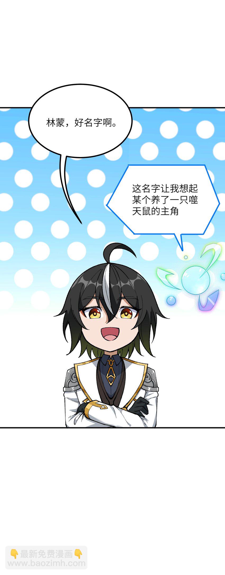 22 心生双面(1/2)-第23话