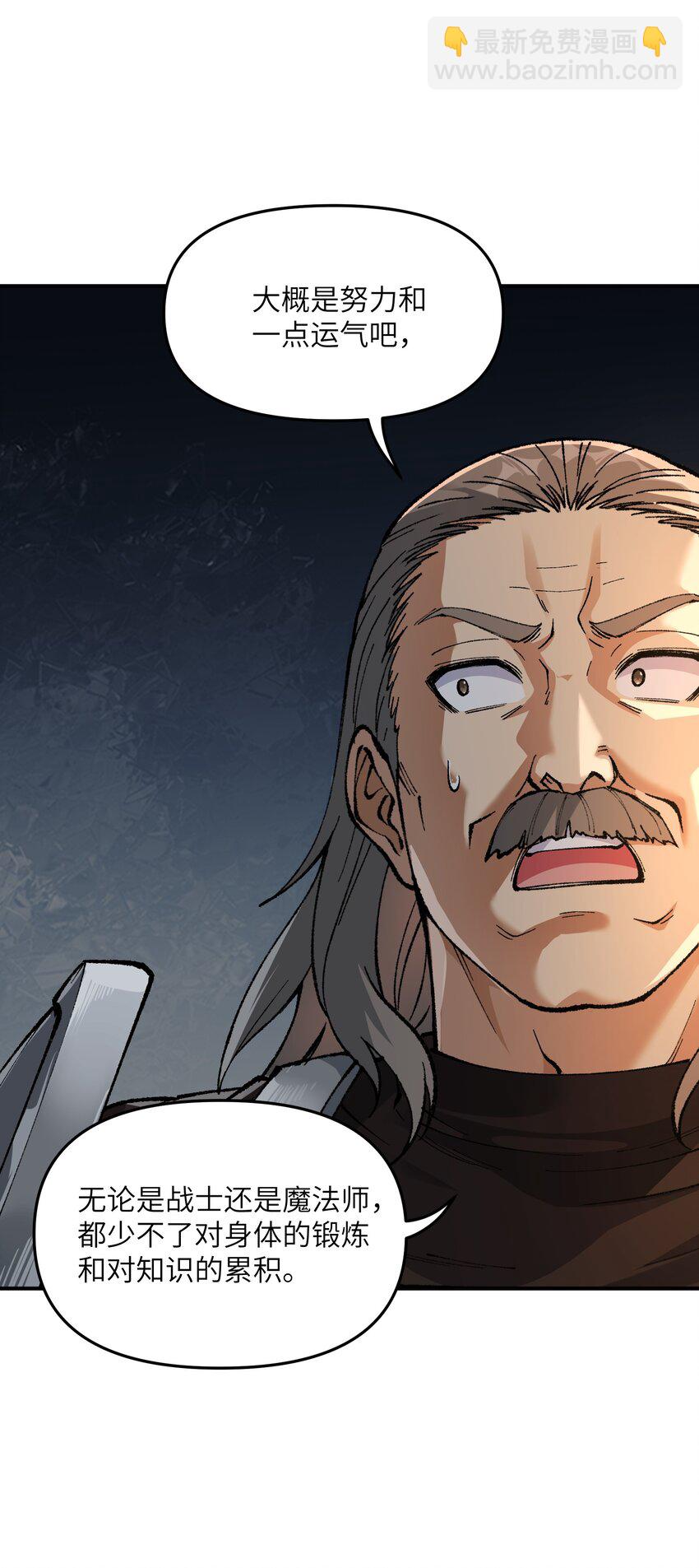 22 心生双面(1/2)-第23话