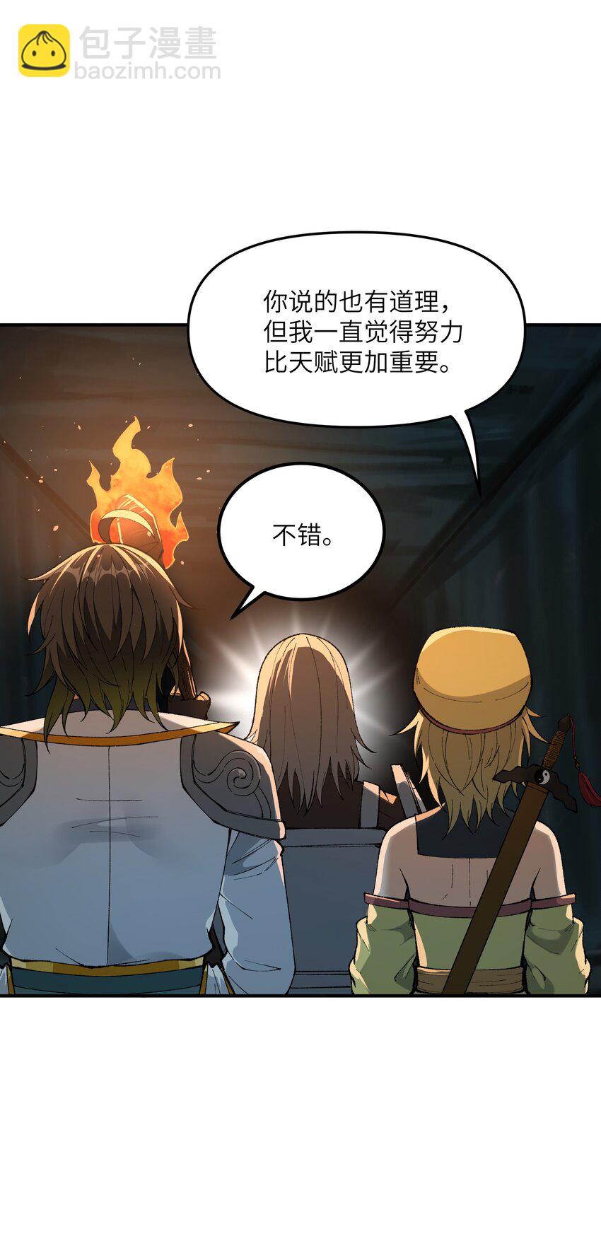 22 心生双面(1/2)-第23话