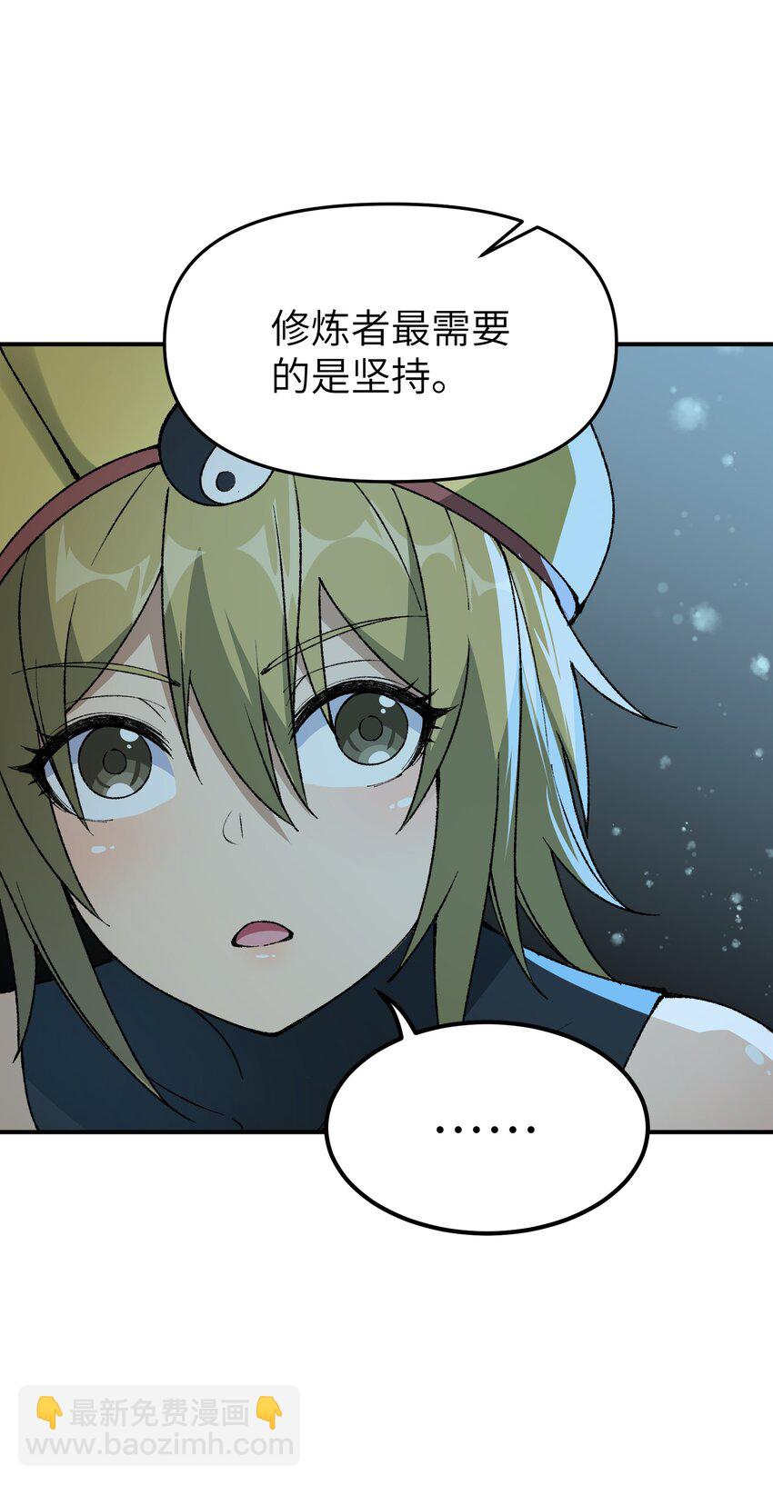 22 心生双面(1/2)-第23话