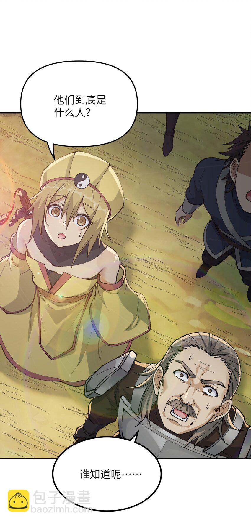 22 心生双面(1/2)-第23话