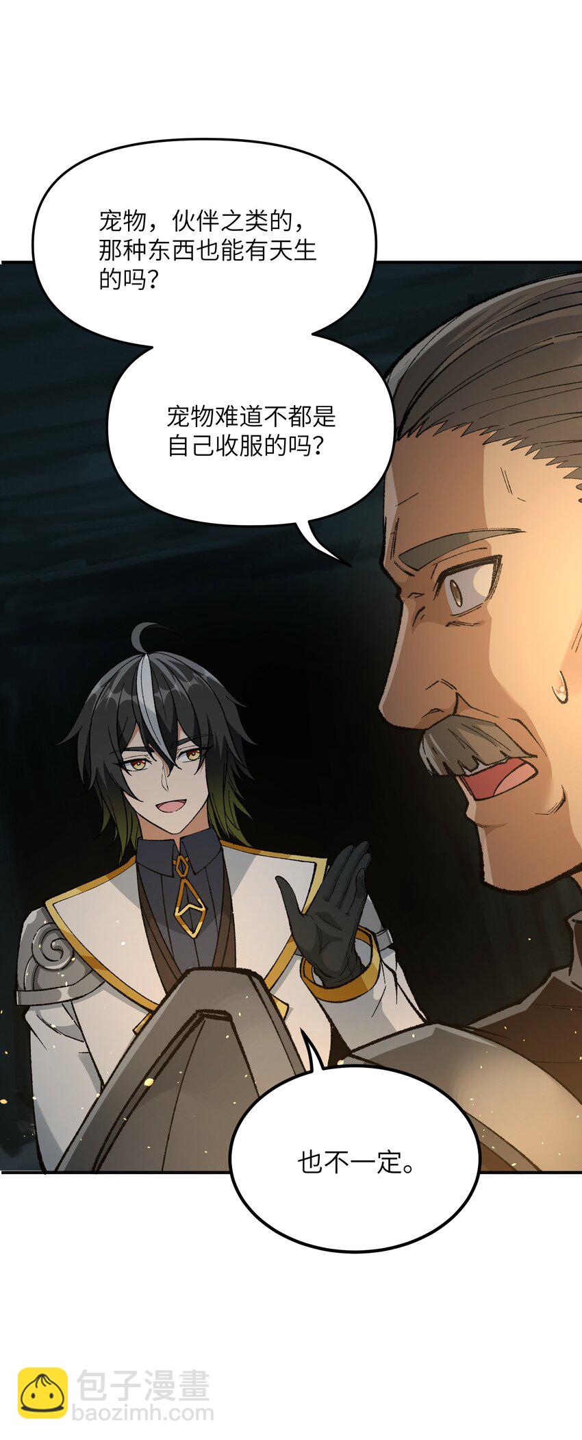 22 心生双面(1/2)-第23话