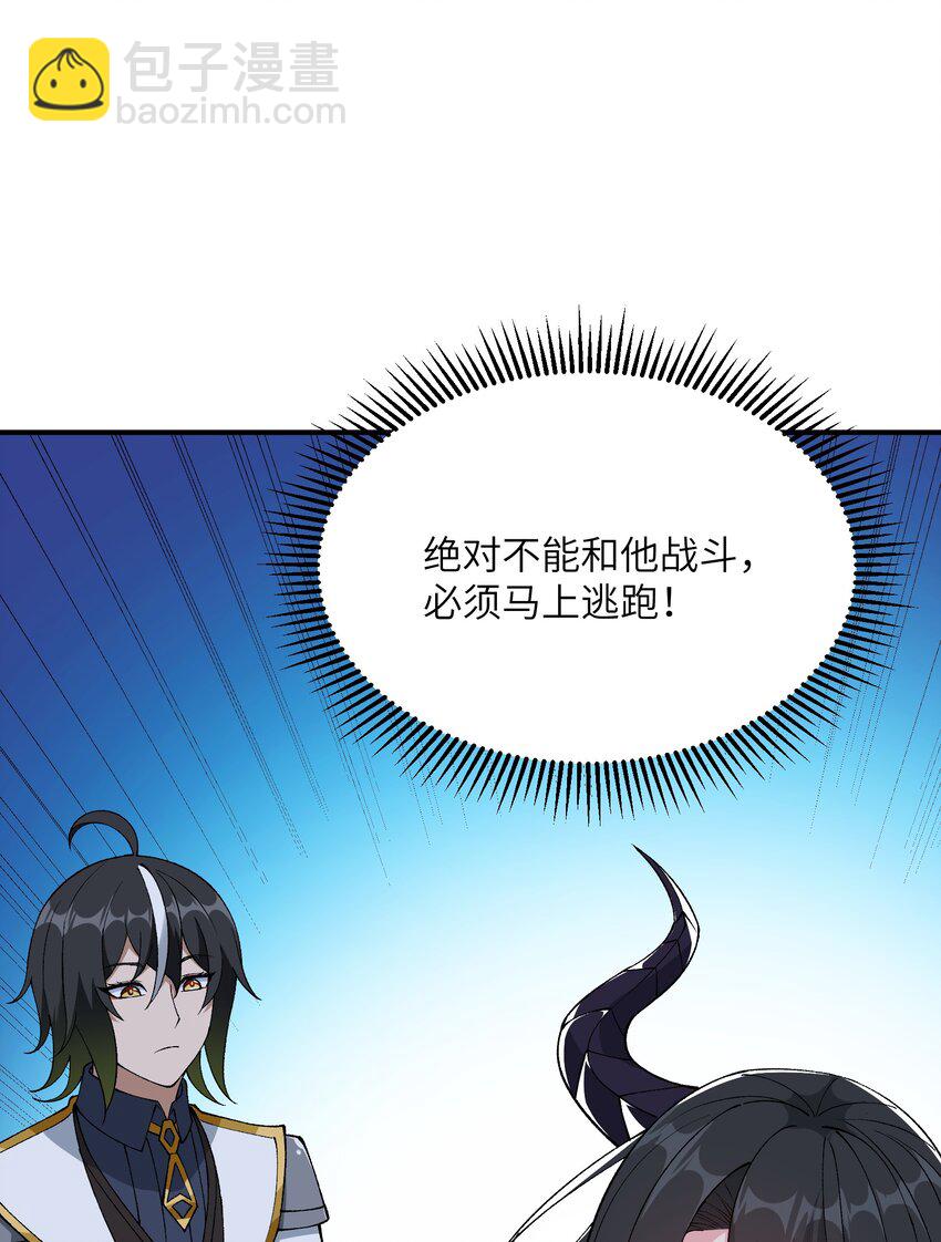 24 天若无情，我必逆天(1/2)-第25话