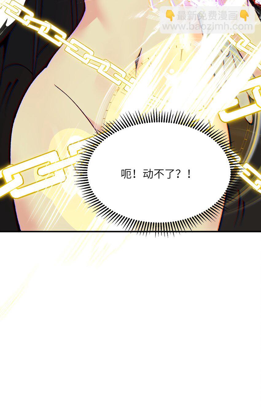 24 天若无情，我必逆天(1/2)-第25话