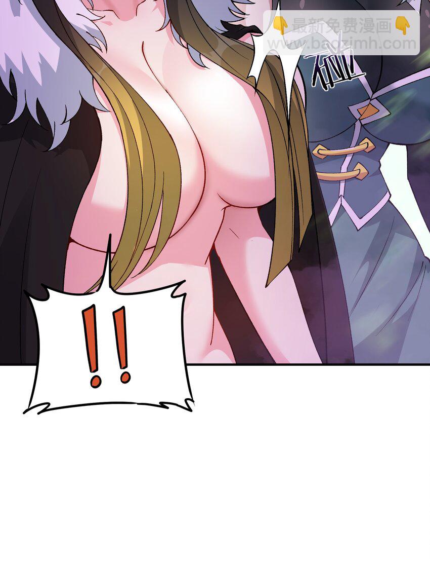 24 天若无情，我必逆天(1/2)-第25话