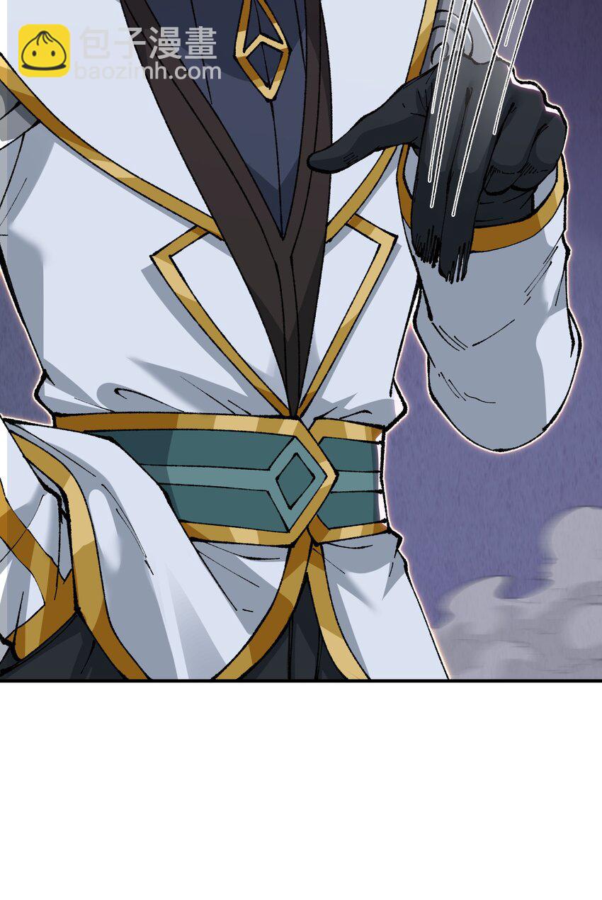 24 天若无情，我必逆天(1/2)-第25话