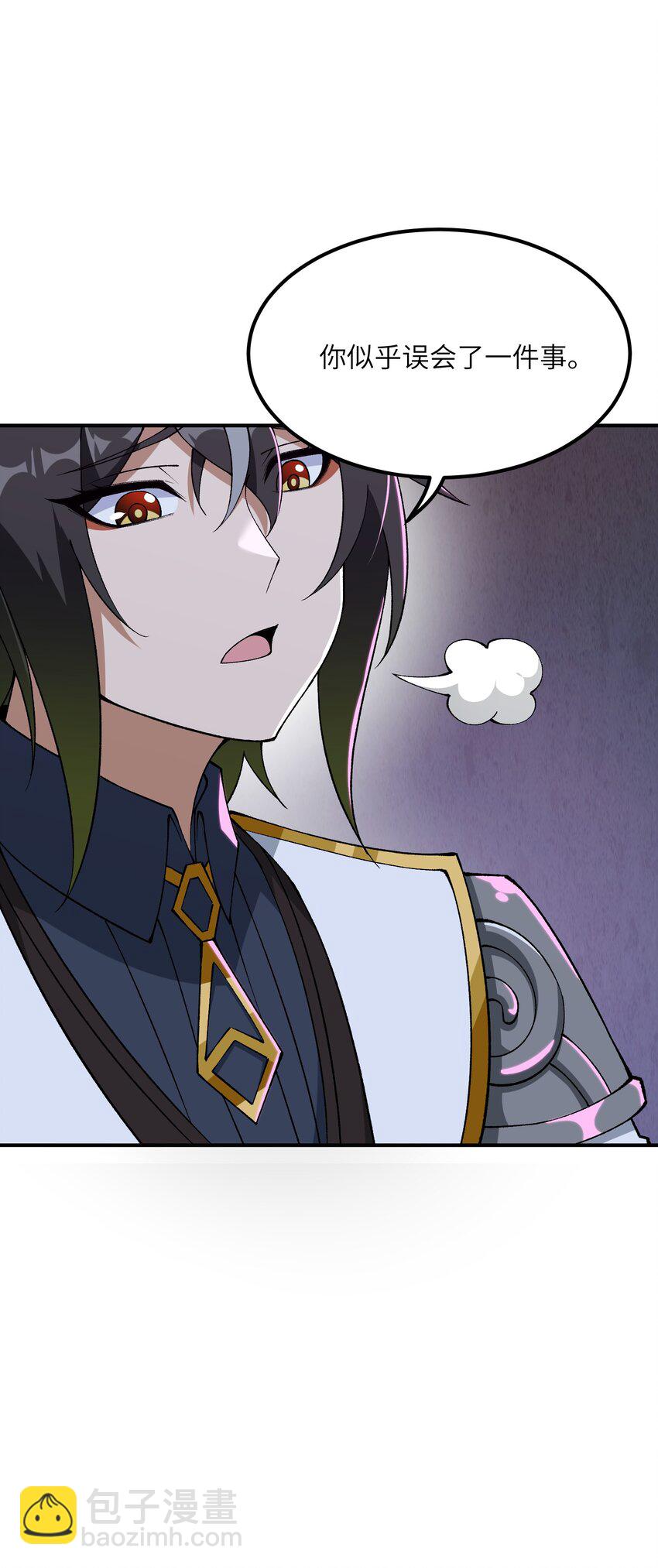 24 天若无情，我必逆天(1/2)-第25话