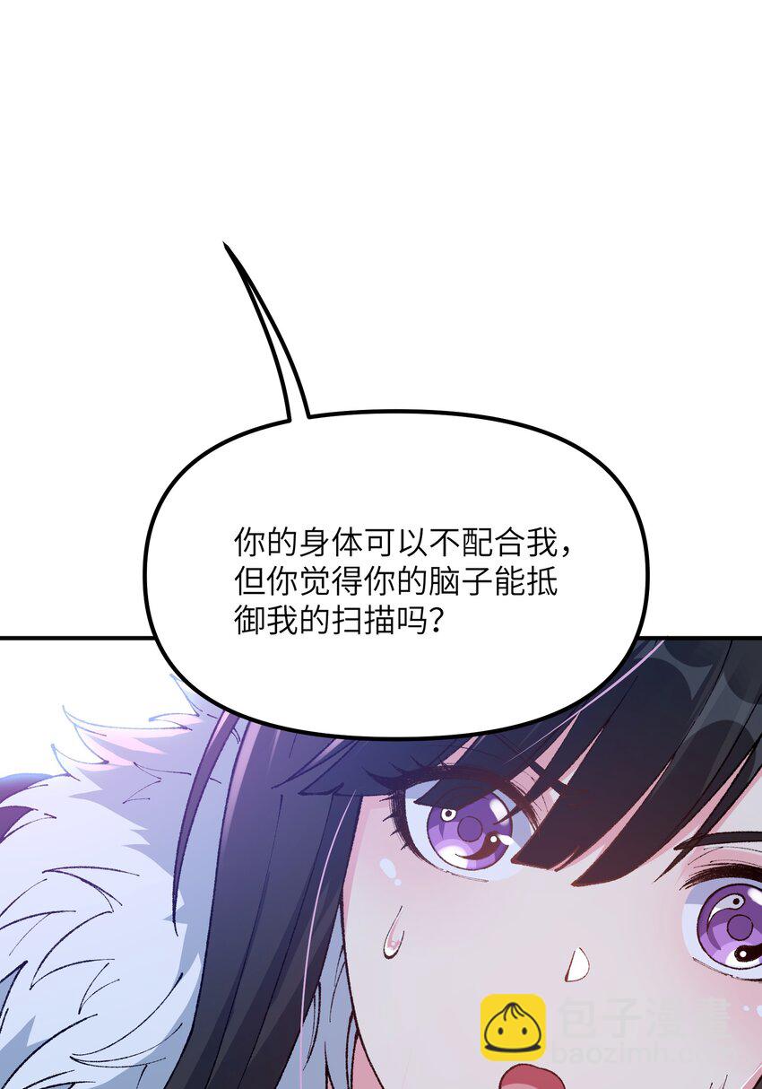 24 天若无情，我必逆天(1/2)-第25话